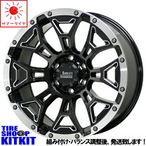 楽天市場】monsta mud 285／50r20の通販