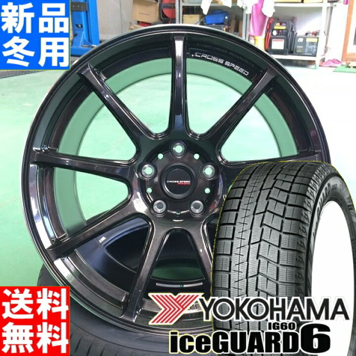 楽天市場】ヨコハマ YOKOHAMA アイスガード 6 IG60 iceGUARD 215/45R18 