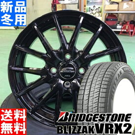 ブリヂストン BRIDGESTONE ブリザック VRX2 BLIZZAK VRX2 165/70R14 スタッドレス タイヤ ホイール 4本 セット 14インチ シュナイダー SCHNEIDER SQ27 14×5.5J +38 +45 4/100 冬用 新品