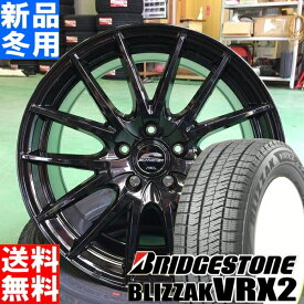 ブリヂストン BRIDGESTONE ブリザック VRX2 BLIZZAK VRX2 175/65R15 スタッドレス タイヤ ホイール 4本 セット 15インチ シュナイダー SCHNEIDER SQ27 15×6.0J +45 +52 5/100 5/114.3 冬用 新品