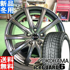 ヨコハマ YOKOHAMA アイスガード 6 iceGUARD 6 IG60 215/45R17 スタッドレス タイヤ ホイール 4本 セット 17インチ EuroSpeed V25 17×7.0J +38 +48 +55 5/100 5/114.3 冬用 新品