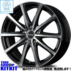 ヨコハマ YOKOHAMA アイスガード 6 iceGUARD 6 IG60 215/45R17 スタッドレス タイヤ ホイール 4本 セット 17インチ EuroSpeed V25 17×7.0J +38 +48 +55 5/100 5/114.3 冬用 新品