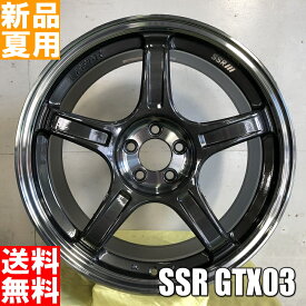 トーヨータイヤ TOYOTIRES プロクセス PROXES CL1suv 215/55R17 17インチ スポーツ系 サマー タイヤ ホイール 4本 セット 夏用 SSR GTX03 17×7.0J+48 5/100