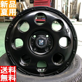 トーヨータイヤ TOYOTIRES トランパス LuK TRANPATH LuK 145/80R13 サマー タイヤ ホイール 4本 セット 13インチ 夏用 エクストリーム J XTREME-J KK03 13×4.0J+43 4/100