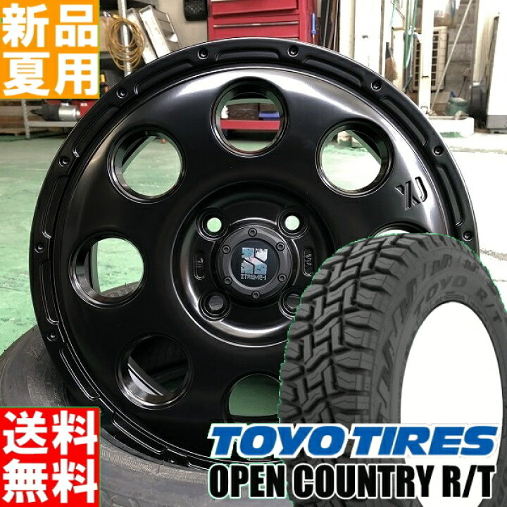 楽天市場】トーヨータイヤ TOYOTIRES オープンカントリー RT OPEN 