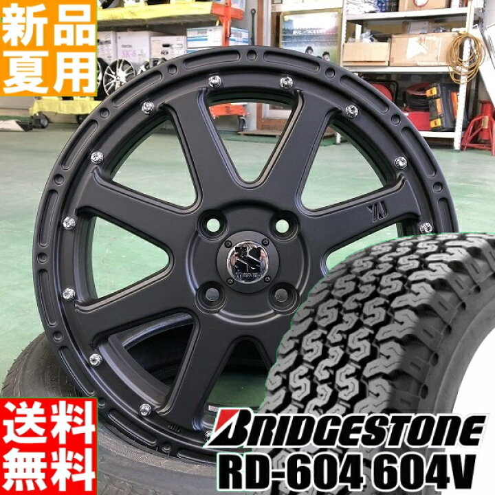 楽天市場】ブリヂストン BRIDGESTONE RD604V M+S 145R12 6PR 12インチ 