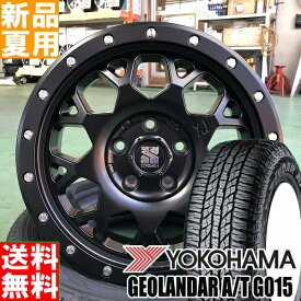ヨコハマ YOKOHAMA ジオランダー GEOLANDAR A/T G015 215/65R16 16インチ オフロード仕様 サマー タイヤ ホイール 4本 セット 夏 MLJ XTREME-J XJ04 16×7.0J+35 5/114.3