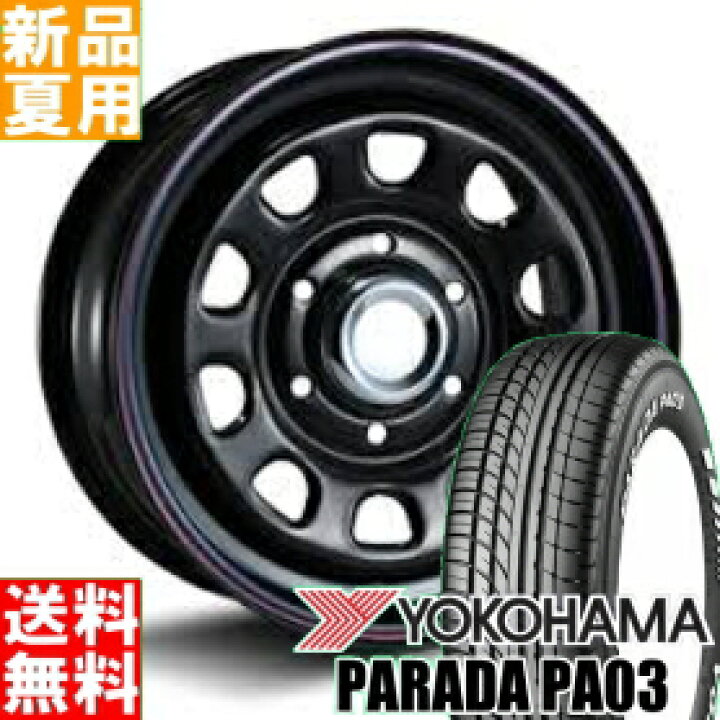楽天市場】ヨコハマ YOKOHAMA パラダ PARADA PA03 215/65R16 109/107 