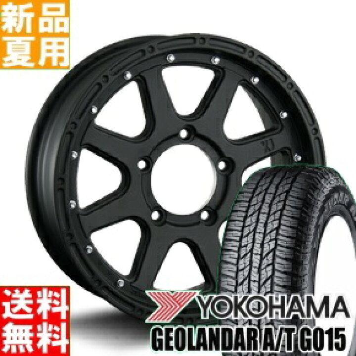 楽天市場】GEOLANDAR A/T 175/80R16 YOKOHAMA ヨコハマ G015 夏用 新品  