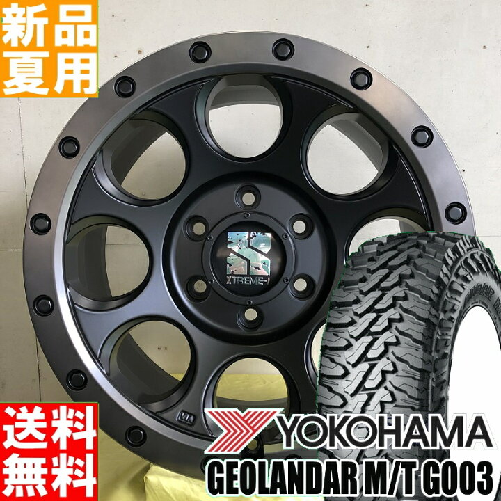 楽天市場】ヨコハマ YOKOHAMA ジオランダー GEOLANDAR M/T G003 265  