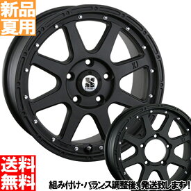 ヨコハマ YOKOHAMA ジオランダー M/T G003 GEOLANDAR 265/70R17 サマータイヤ ホイール セット 17インチ XTREME-J 17×7.5J+40 5/127 夏用 新品