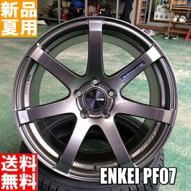 225/40R18 オススメ輸入タイヤ 夏用 新品 18インチ スポーツ系 ラジアル タイヤ ホイール 4本 セット ENKEI PerformanceLine PF07 18×8.0J+35or45 5/100