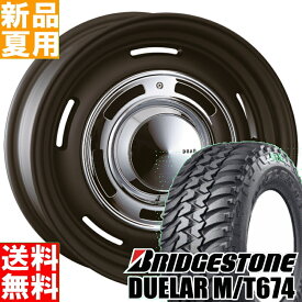 ブリヂストン BRIDGESTONE デューラー MT674 DUELER 185/85R16 サマータイヤ ホイール 4本 セット 16インチ オフロード仕様 DEAN CROSS COUNTRY 16×5.5J+20 5/139.7 夏用 新品