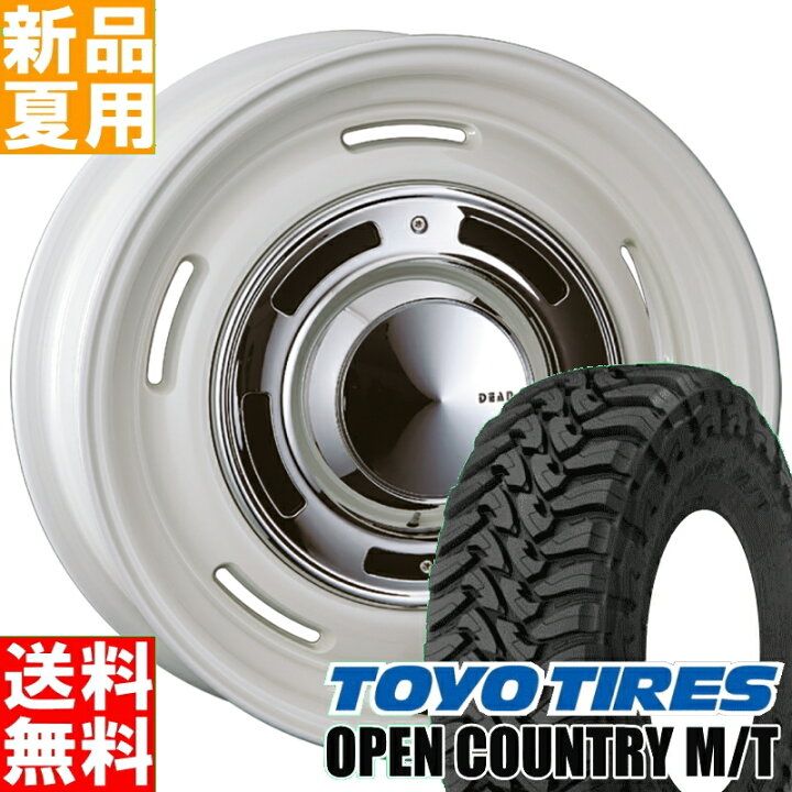 楽天市場】トーヨー TOYO オープンカントリー M/T OPENCOUNTRY 225 