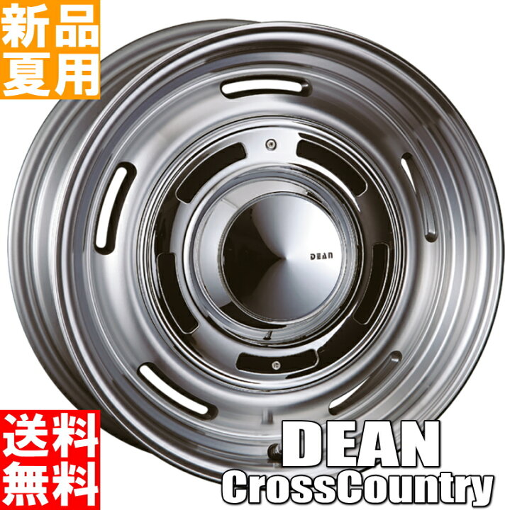 楽天市場】オススメ輸入タイヤ 215/65R16 サマータイヤ ホイール 4本 