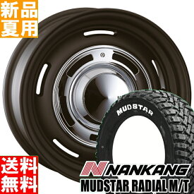 ナンカン NANKANG マッドスター M/T ホワイトレター 225/65R17 サマータイヤ ホイール 4本 セット 17インチ オフロード仕様 DEAN CROSS COUNTRY 17×7.0J+38 5/114.3 夏用 新品