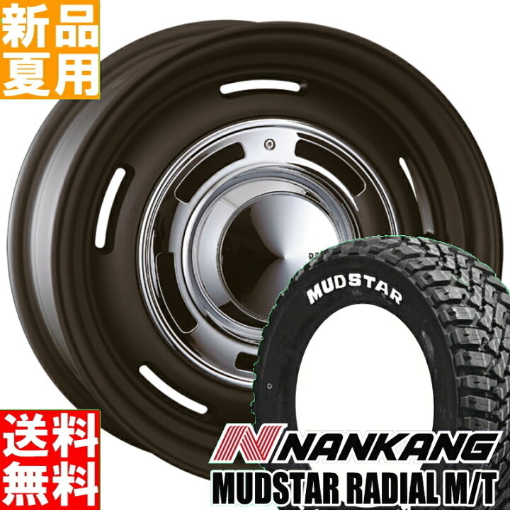 楽天市場】ナンカン NANKANG マッドスター M/T ホワイトレター 215 