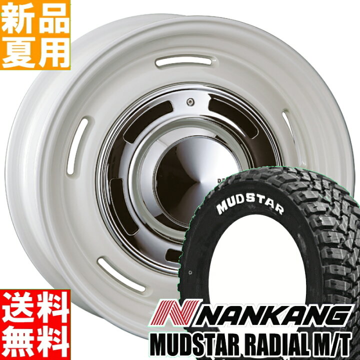 楽天市場】ナンカン NANKANG マッドスター M/T ホワイトレター 215 