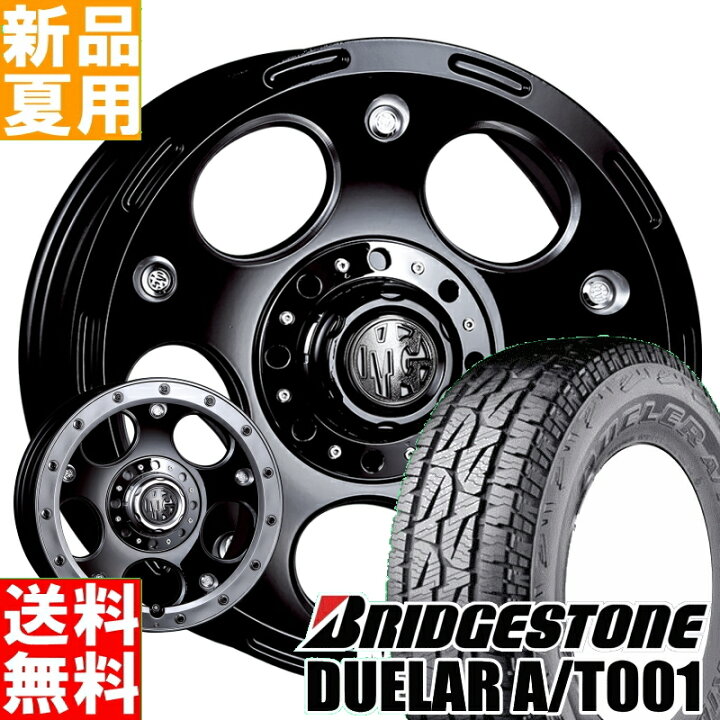 楽天市場】ブリヂストン BRIDGESTONE デューラー AT001 DUELER 215 