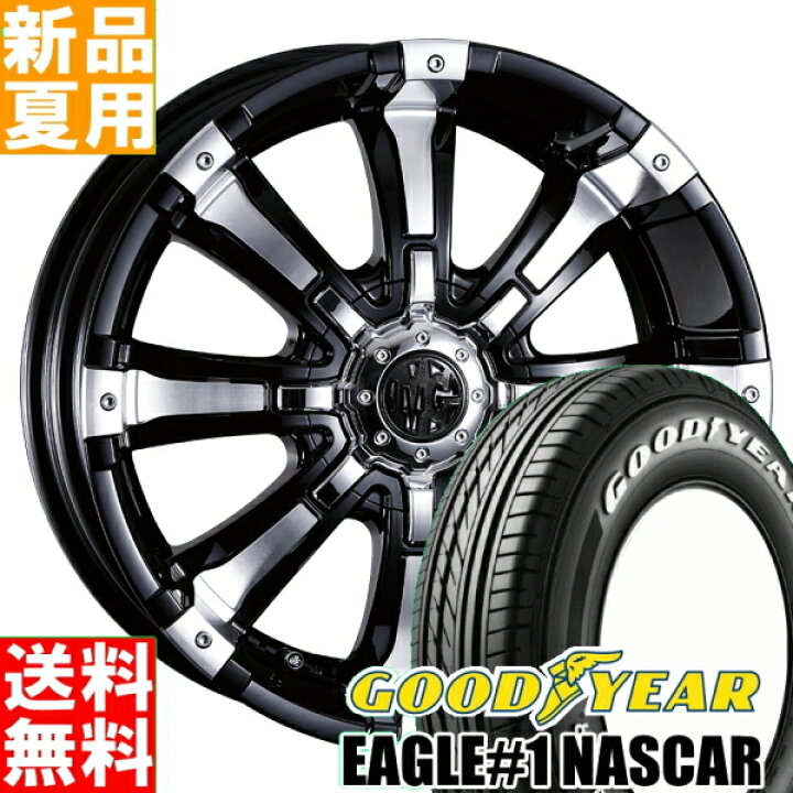 楽天市場】グッドイヤー GOODYEAR イーグル#1 ナスカー NASCAR 215 