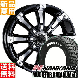 ナンカン NANKANG マッドスター M/T 215/70R16 サマータイヤ ホイール 4本 セット 16インチ MG BEAST 16×7.0J+35 5/114.3 夏用 新品