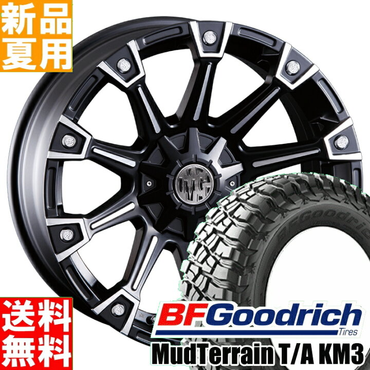楽天市場】BFグッドリッチ BF.Goodrich マッドテレーン T/A KM3 265  