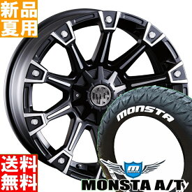 モンスタ MONSTA テレーングリッパー A/T 285/55R20 サマータイヤ ホイール 4本 セット 20インチ オフロード仕様 MG MONSTER 20×8.5J+22 6/139.7 夏用 新品