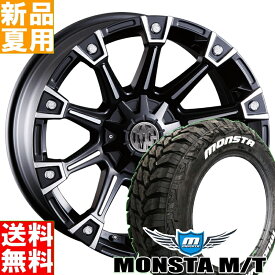 モンスタ MONSTA マッドウォーリア M/T 275/55R20 サマータイヤ ホイール 4本 セット 20インチ オフロード仕様 MG MONSTER 20×8.5J+22 6/139.7 夏用 新品