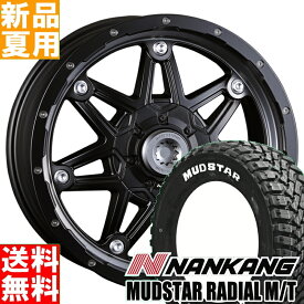 ナンカン NANKANG マッドスター M/T 215/70R16 サマータイヤ ホイール 4本 セット 16インチ MG LYCAN 16×7.0J+42 5/114.3 夏用 新品