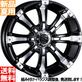 グッドリッチ BF Goodrich オールテレーン All-Terrain T/A KO3 265/70R17 サマータイヤ ホイール セット 17インチ MG BEAST 17×7.0J+35 5/127 夏用 新品