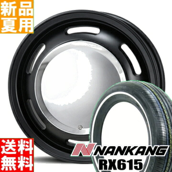 楽天市場】ナンカン NANKANG RX615 ホワイトリボン 155/65R14 サマータイヤ ホイール 4本 セット 14インチ LUGTEC NEOMOON2 14×4.5J+45 4/100 夏用 新品 : タイヤ屋 来人喜人 上和田店 楽天市場】ナンカン NANKANG RX615 ホワイトリボン 155/65R14 サマータイヤ ホイール 4本 セット 14インチ LUGTEC NEOMOON2 14×4.5J+45 4/100 夏用 新品 : タイヤ屋 来人喜人 上和田店