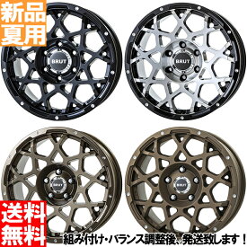 ヨコハマ YOKOHAMA ジオランダー A/T G015 GEOLANDAR 255/70R18 サマータイヤ ホイール セット 18インチ BRUT BR55 18×8.0J+43 5/127 夏用 新品