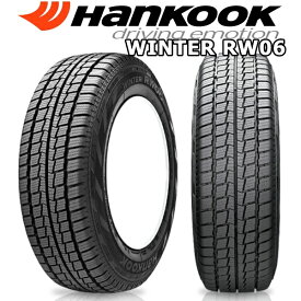 2023年製 ハンコック HANKOOK ウィンター RW06 195/80R15 107/105 15インチ スタッドレスタイヤ 4本セット 冬用 新品