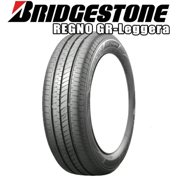 楽天市場】2023年製 新品未使用 夏用 15インチ 165/55R15 ブリヂストン 