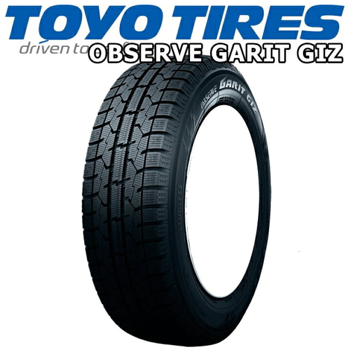 楽天市場】2023年製 トーヨータイヤ TOYOTIRES オブザーブ ガリット ギ  
