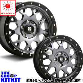 グッドリッチ BF GoodRich オールテレーン All-Terrain T/A KO3 265/70R17 サマータイヤ ホイール セット 17インチ XTREME-J XJ04 17×7.0J+35 5/127 夏用 新品