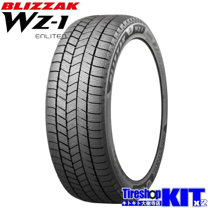 楽天市場】195/65R15 ブリヂストン BRIDGESTONE ブリザック BLIZZAK WZ 