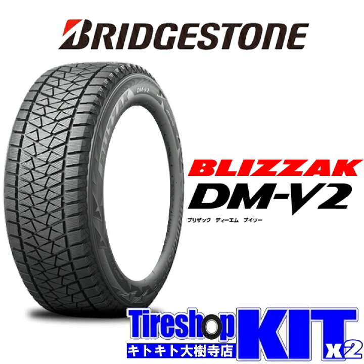 楽天市場】2024年製 195/80R15 96Q ブリヂストン BRIDGESTONE 