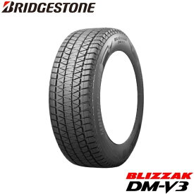 225/65R17 ブリヂストン BRIDGESTONE ブリザック BLIZZAK DM-V3 DMV3 スタッドレスタイヤ 4本 セット 新品 冬用 17インチ RAV4 ハリアー