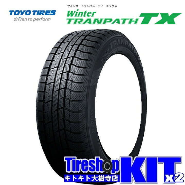 楽天市場】2025年製 225/55R18 98Q トーヨータイヤ TOYOTIRES 