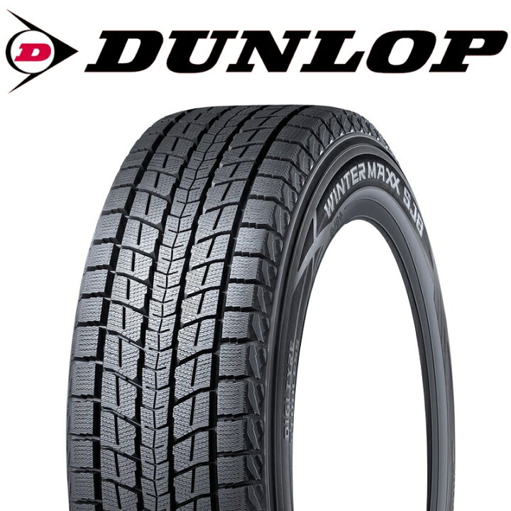 楽天市場】ダンロップ DUNLOP ウィンターマックス WINTERMAXX SJ8+ 265 