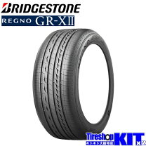 楽天市場】regno grx2 215／55／r17の通販