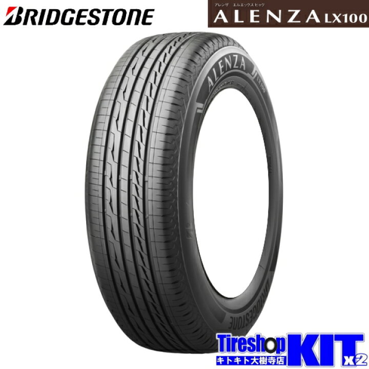 楽天市場】2023年製 新品未使用 夏用 18インチ 225/50R18 ブリヂストン  