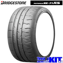 楽天市場】re71rs 255 35 18の通販