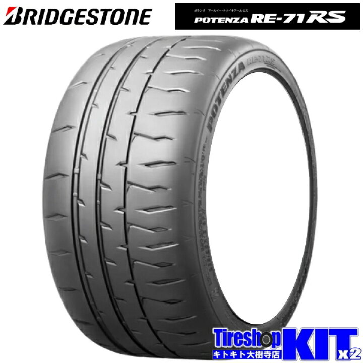 楽天市場】2025年製 新品未使用 夏用 18インチ 225/40R18 92W XL 
