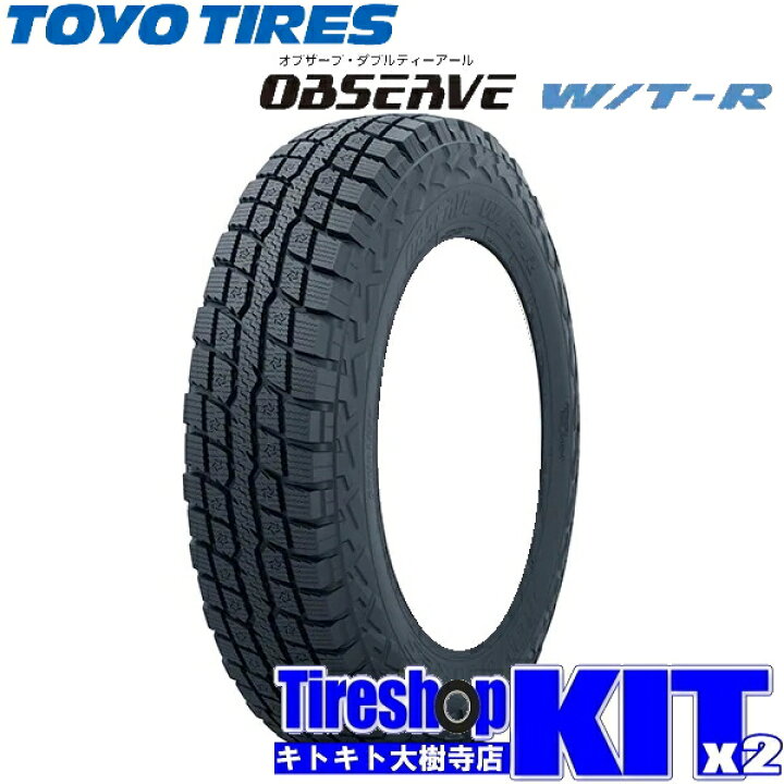 楽天市場】2024年製 トーヨータイヤ TOYOTIRES オブザーブ W/T-R 