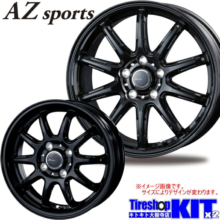 楽天市場】225/65R17 ダンロップ DUNLOP ウィンターマックス WINTER 