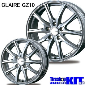 225/65R17 ヨコハマ YOKOHAMA アイスガード iceGUARD IG80 スタッドレス タイヤ ホイール 4本 セット 17インチ CLAIRE GZ10 ダークシルバー 17×7.0J+38 5/114.3 冬用 新品