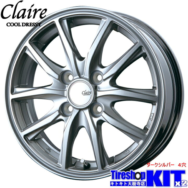 楽天市場】165/70R14 ヨコハマ YOKOHAMA アイスガード iceGUARD IG70 
