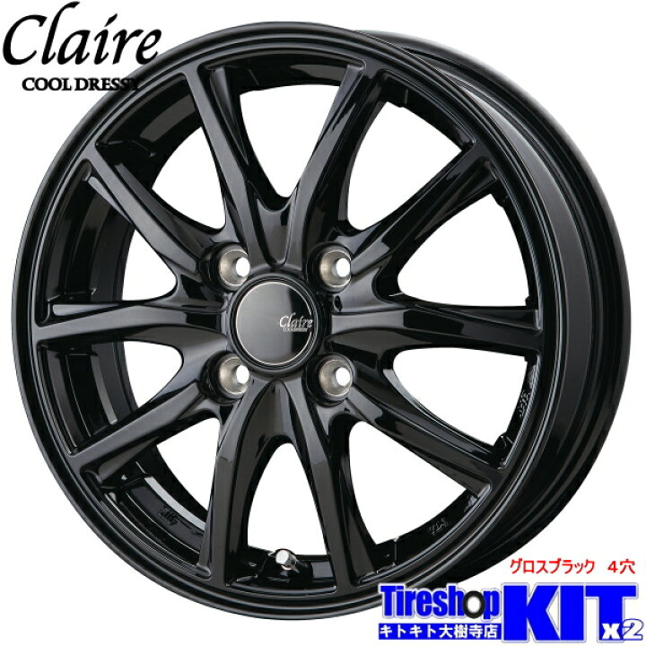 楽天市場】175/65R14 ヨコハマ YOKOHAMA アイスガード iceGUARD IG70 